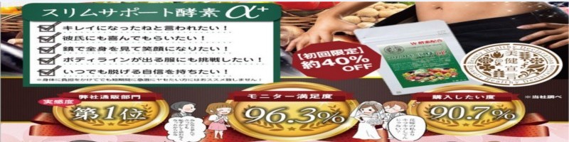 277��ނ̏n���y�f�Ń_�C�G�b�g���T�|�[�g�I�I
���T�C�g